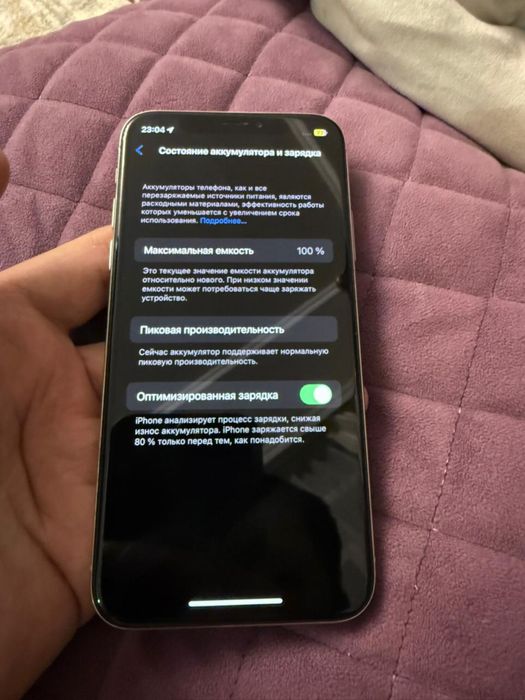 Iphone X в идеальном состоянии