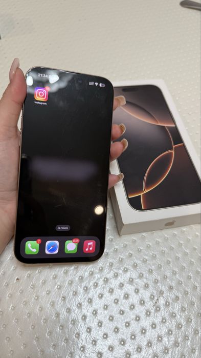 Айфон 16 про макс срочноооо