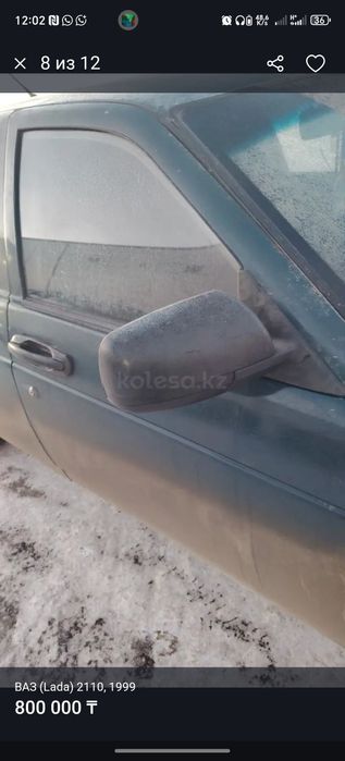 Продам 2110 инжектор