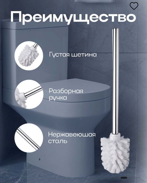 Ёршик ершик для туалет унитаз шутка щётка шетка unitaz shetka ershik