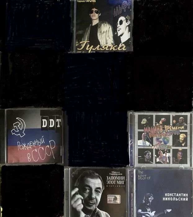 CD российская эстрада