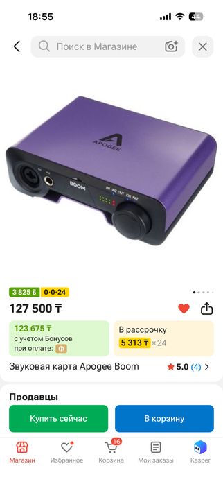 Звукова карта Apogee Boom