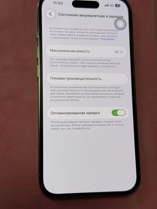 Продам Iphone 14 Pro