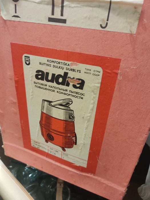Пылесос Audra новый, не использовался