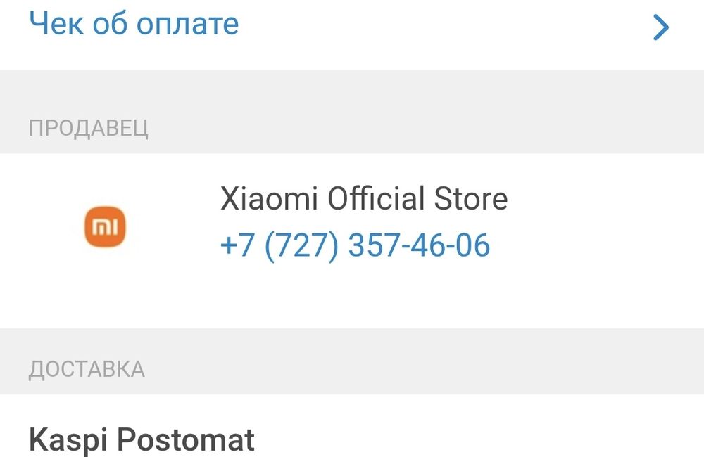 Xiaomi Redmi Note 14 Pro 5G 12 512 ГБ, черный