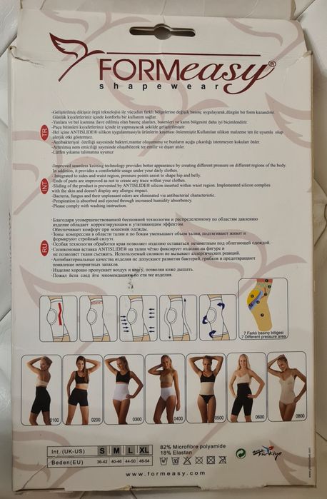 Нижняя юбка утяжка корсет