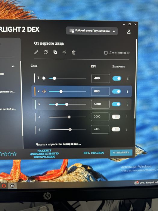 Logitech G pro Superlight 2 DEX