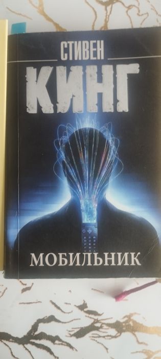 Продам книги в ИДЕАЛЬНОМ состояний