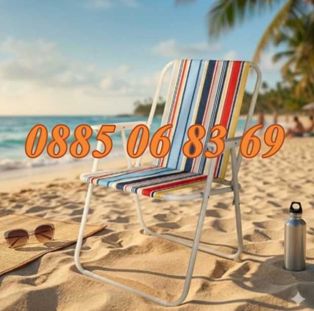 2 броя Сгъваем стол за плаж, градина, къмпинг, риболов 43x38x75 см