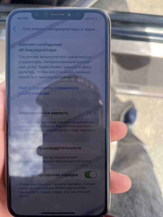 Продам айфон xs