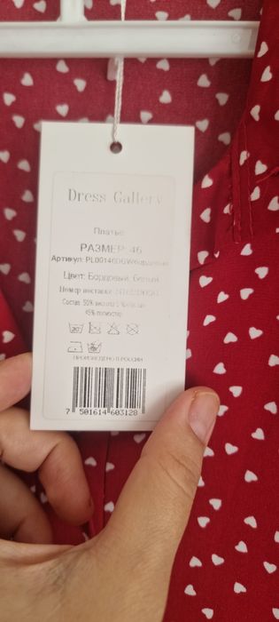 Продам платье с этикеткой