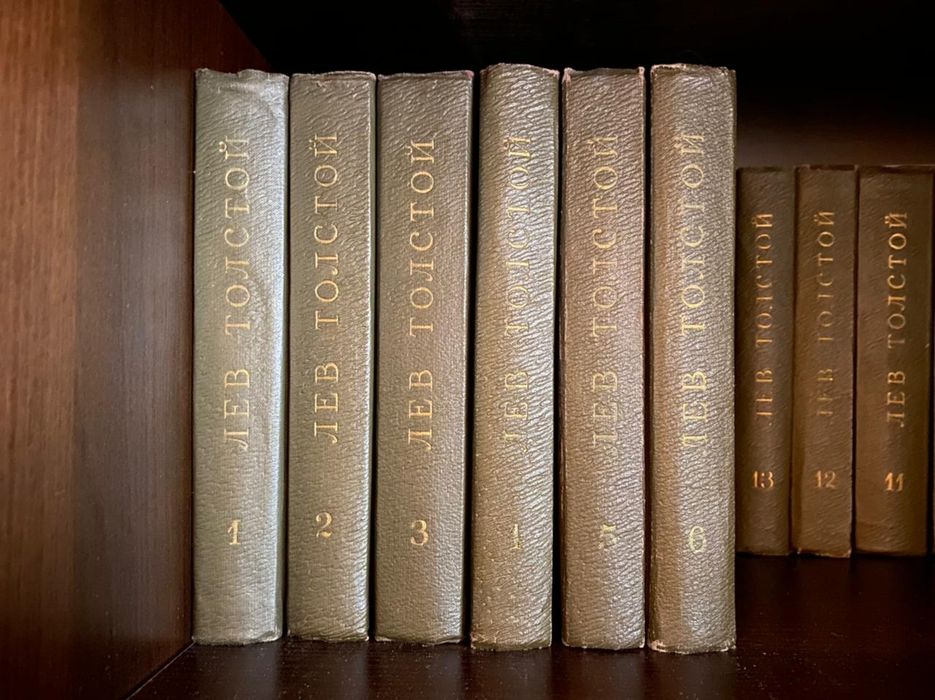 Продам книги Л. Н. Толстого