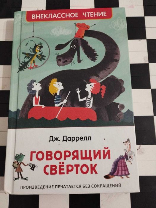 Книги детские, 8 шт