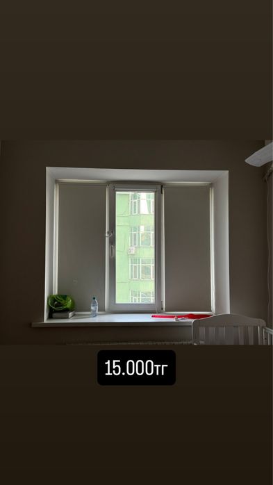 Пластиковые Окна 5 штук