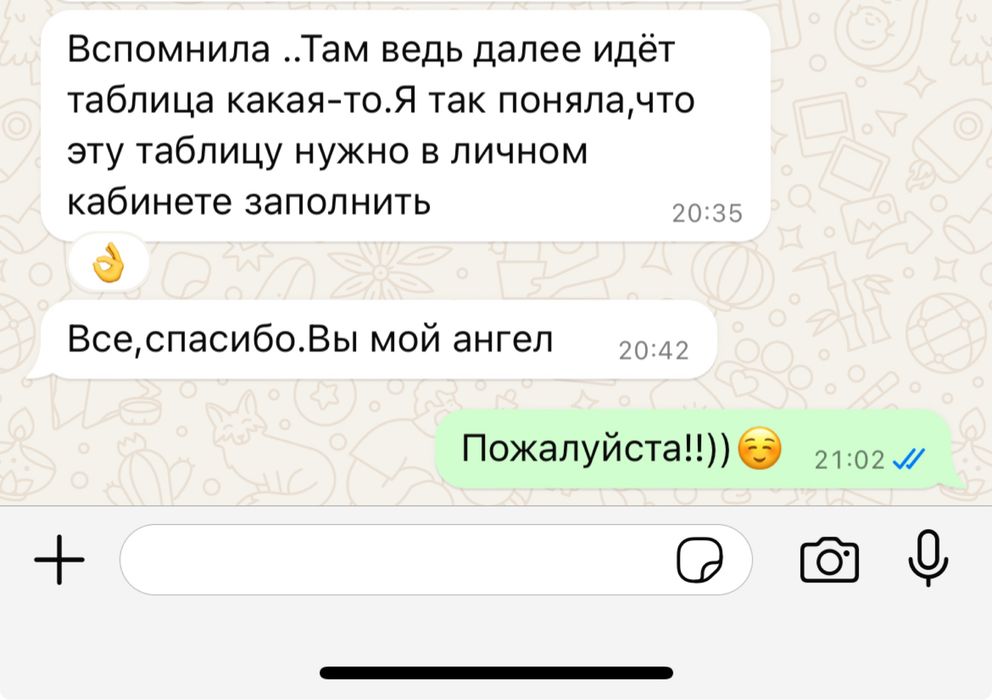 Помощь студентам в учебе
