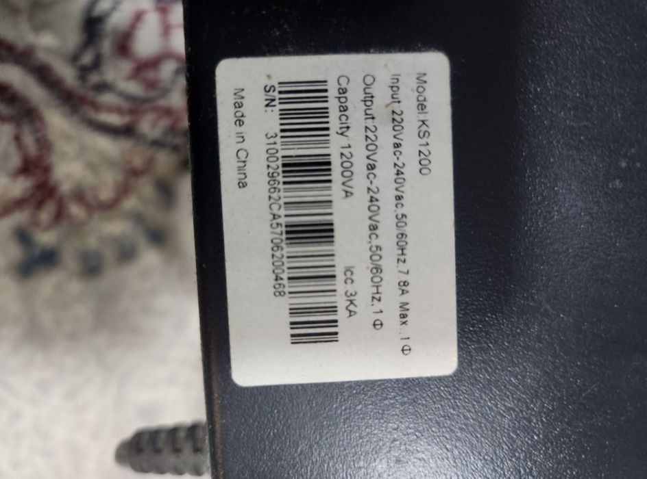Компьютер учун UPS