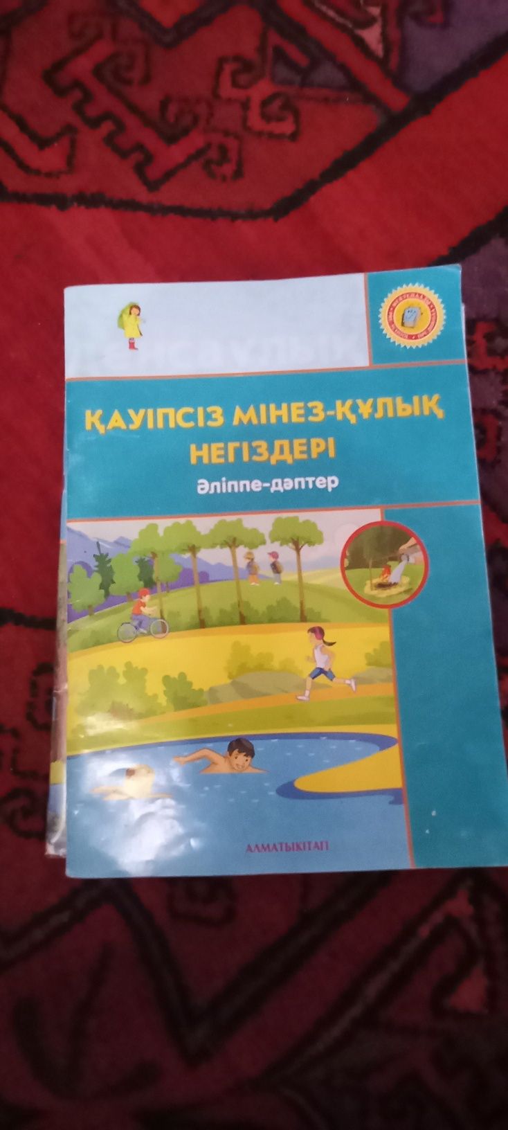 Продам книги издательство Алматы кітап на нулевой клас: 1 000 тг. - Книги /  журналы Алматы на Olx