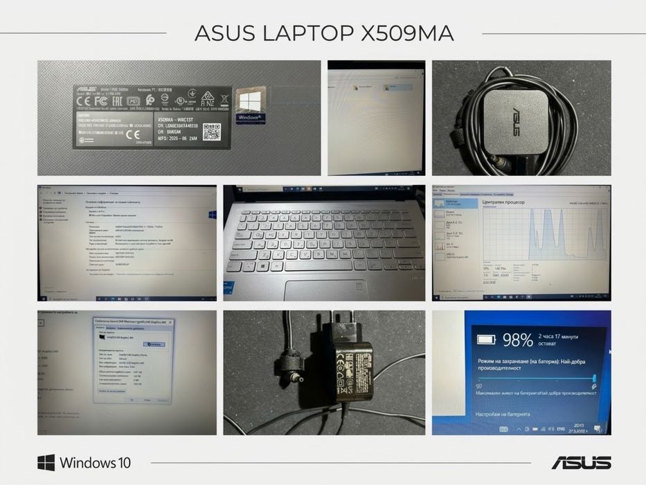 Лаптоп ASUS 15.6" Full HD с ПОДАРЪК чанта!