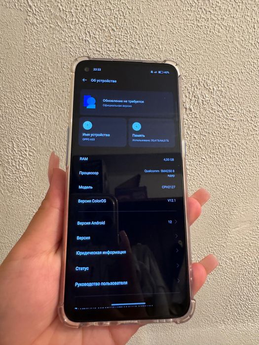 продам oppo a53