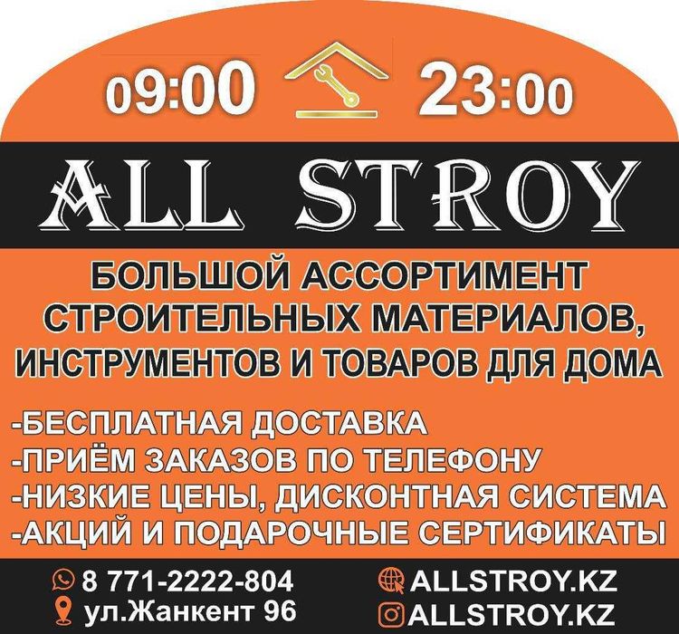 Галоши утепленные!для сада! Качественные! Открыты до 23:00! Доставка!