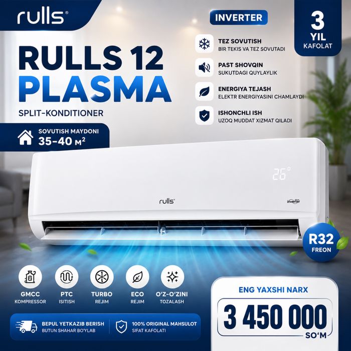 Кондицонер RULLS 12 Full Dc Invertor/PTC HEATER/R32/GMCC/+ доставк