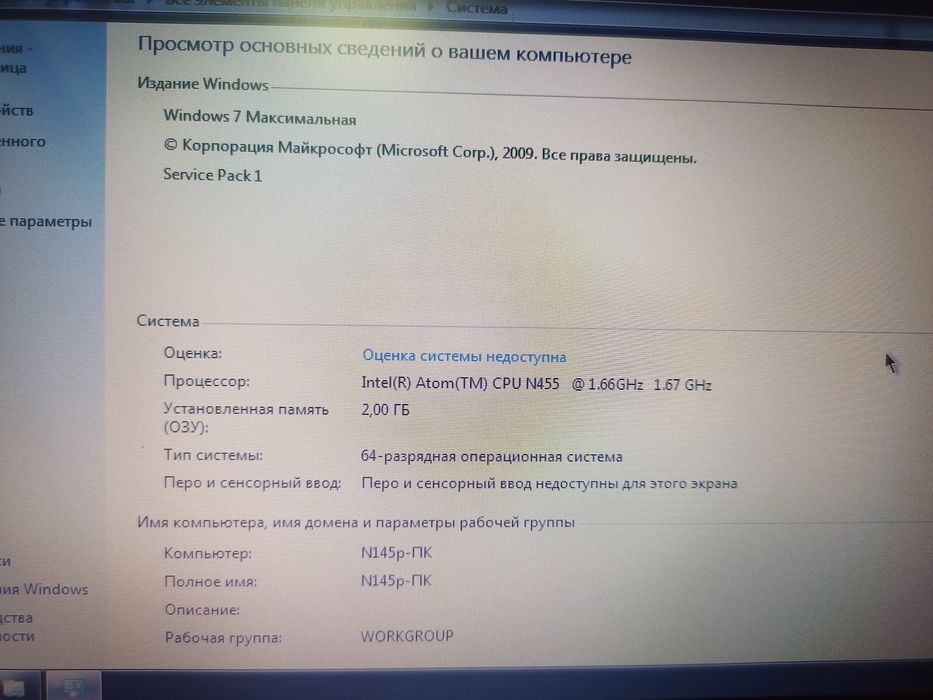 Продам нетбук  Samsung n145plus