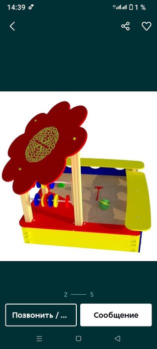 песочница детские