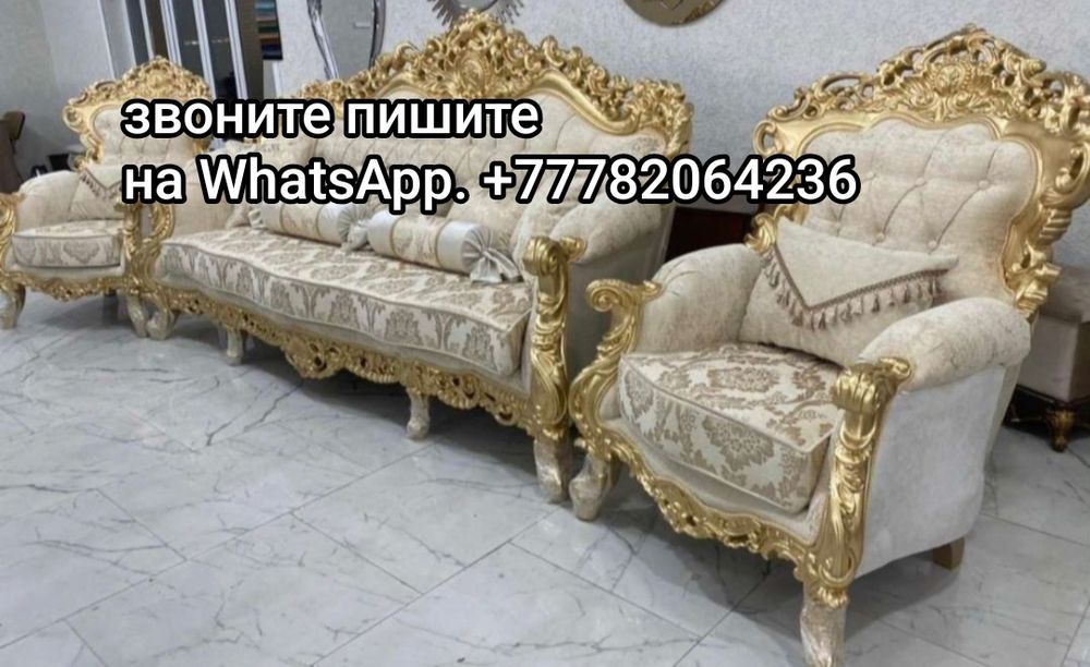 Продам мягкие диваны кресла.