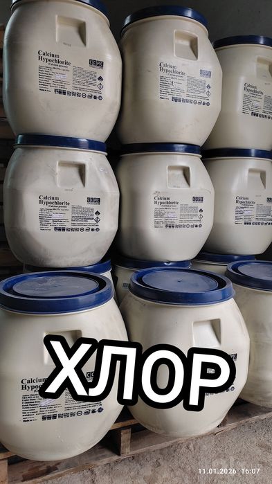 Гипохлорит калций 60%