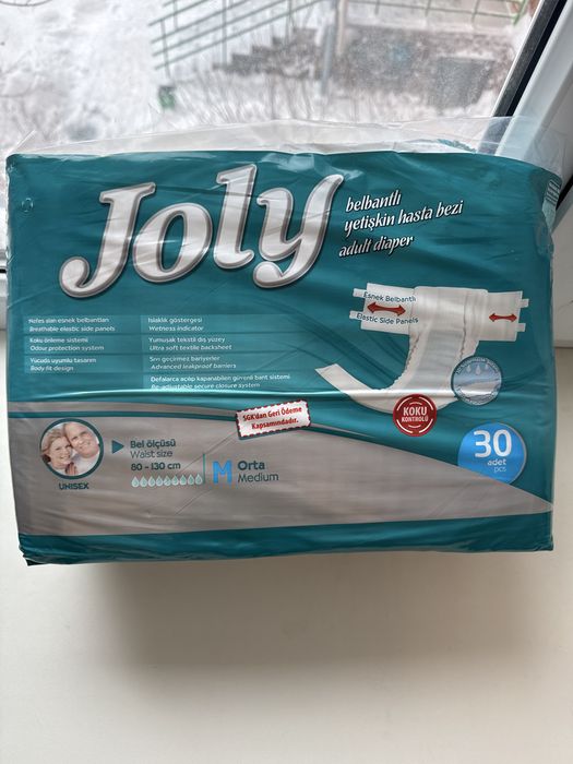 Подгузники для взрослых Joly medium