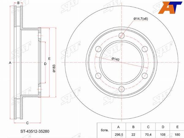 Диск тормозной Toyota 4runner