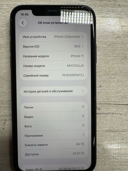 Продам Айфон 11 64 гб память