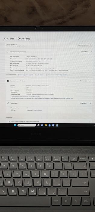 HP Omen для игр и работы.