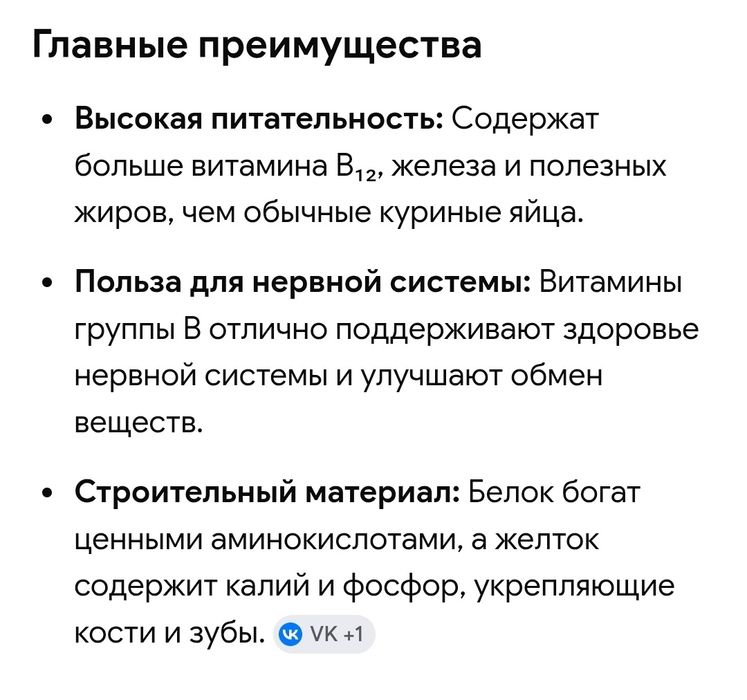 Продам яйцо индоутки