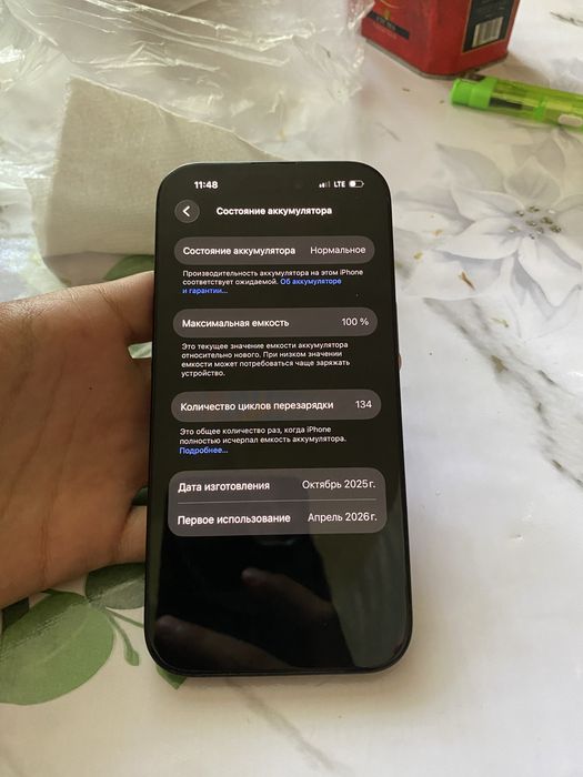 Iphone15 состаяние идиялный