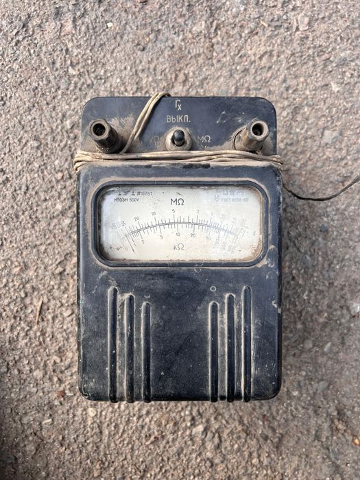 Продам магаомметр