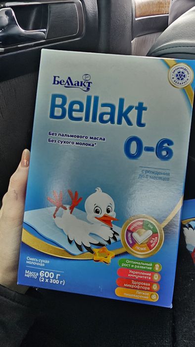 Продам детскую смесь