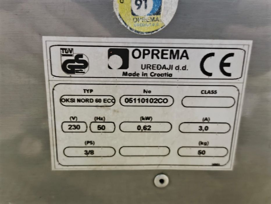 Продам охладитель