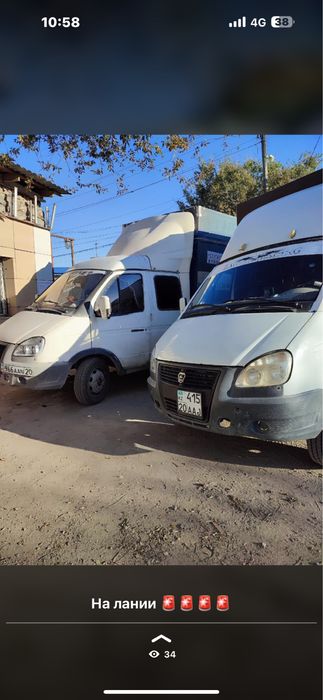 Услуги Газели Грузоперевозки