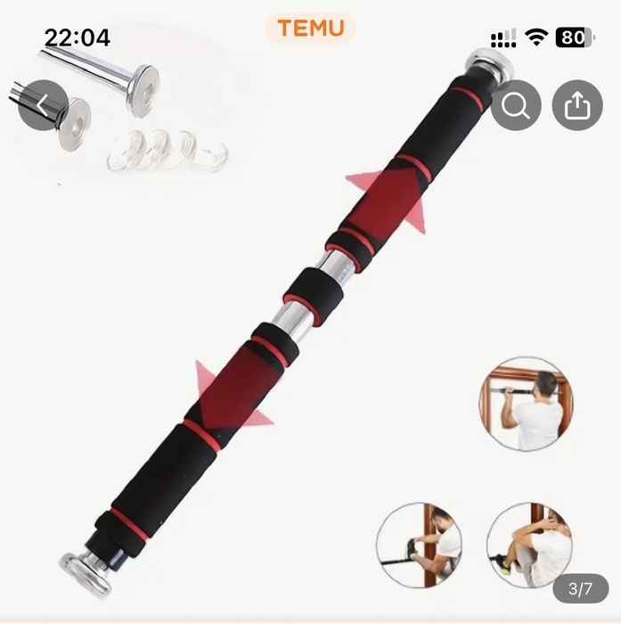 Турник универсальный