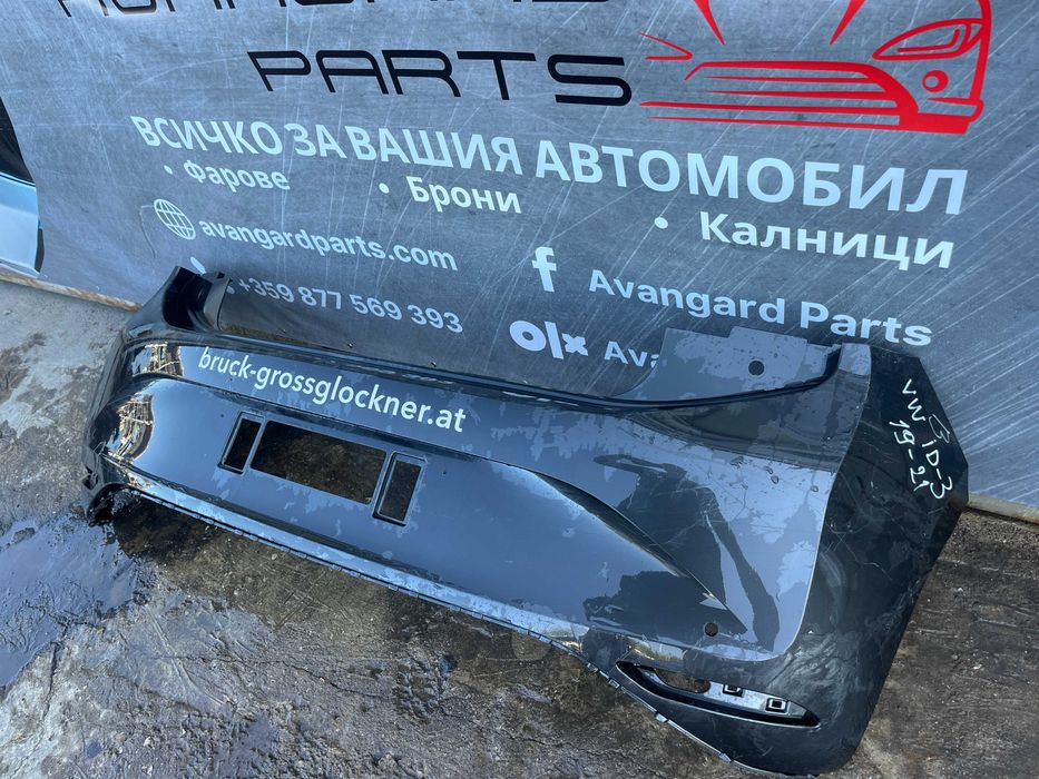 Броня Volkswagen ID3