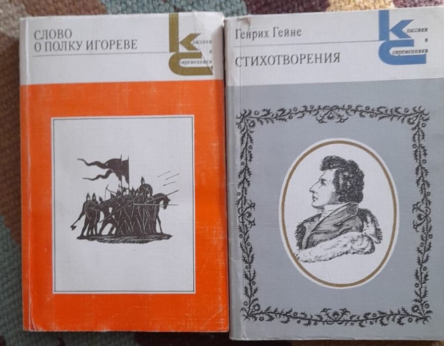 Книги художественные