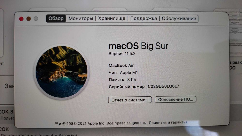 Macbook Air 13 MGN93 (RU) почти новый