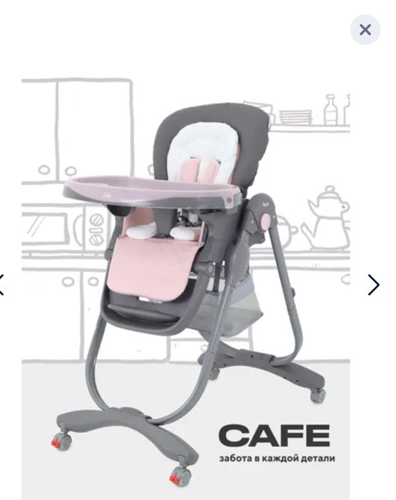 Стул для кормления