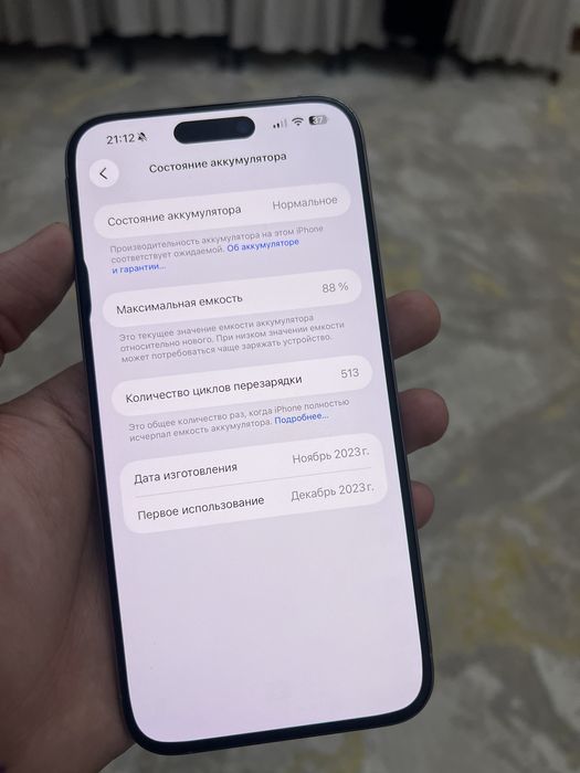 Iphone 15 pro max 256gb/88%