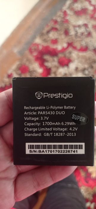 Аккумулятор батарея для телефона Samsung prestigeo