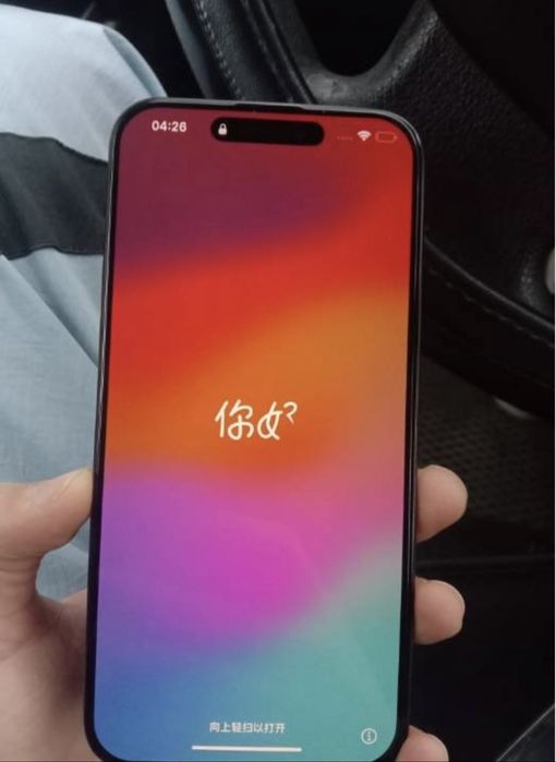 iPhone 15 pro max емкость 88