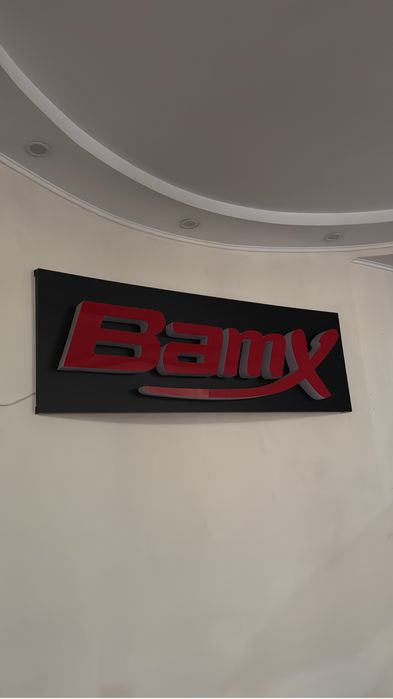 Bamix мотоциклы в наличий