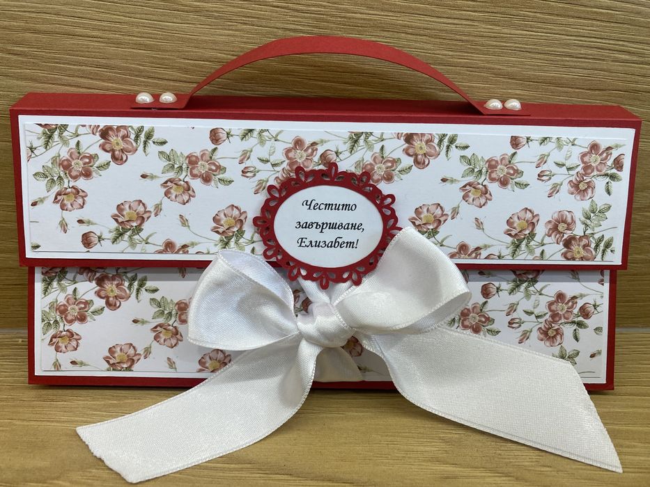 Плик с място за пожелание и паричен подарък