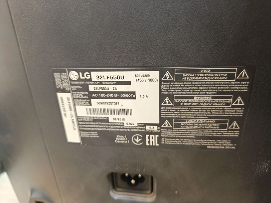 Sotiladi LG 32LF550U televizori.